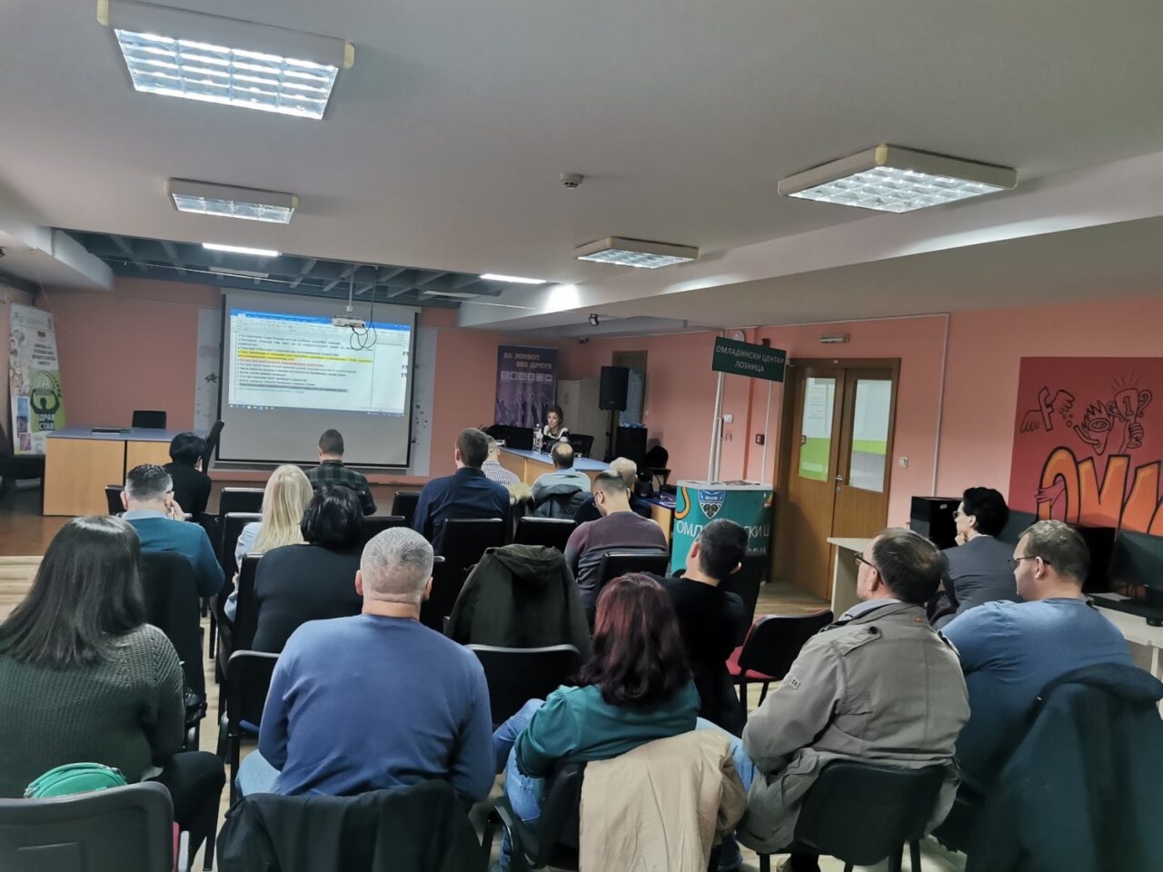 razvojni-plan-grad-loznica22022-1280x960.jpeg