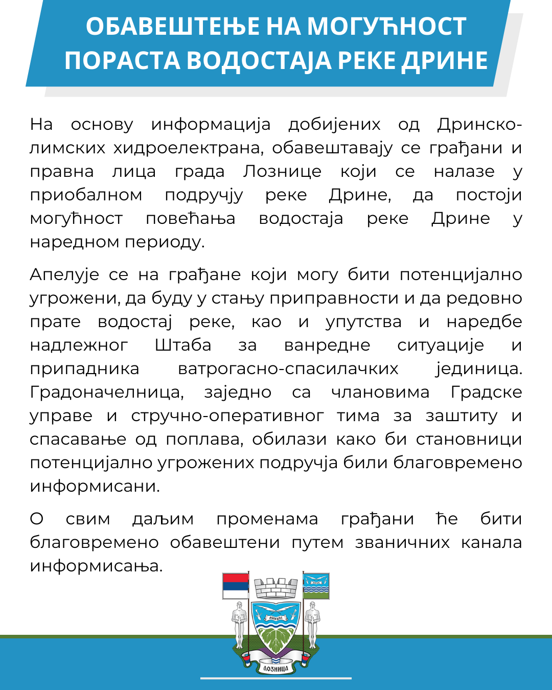 obavestenje-drina-vodostaj.png